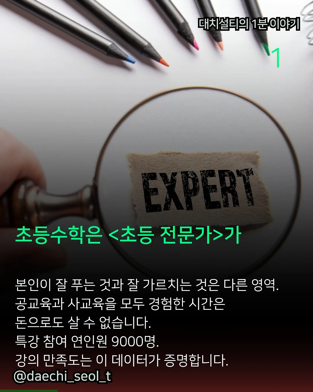 펌포인트 연장 2