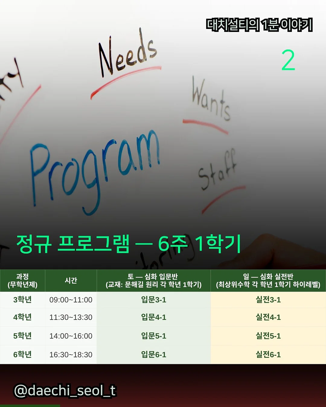 펌포인트 연장 3