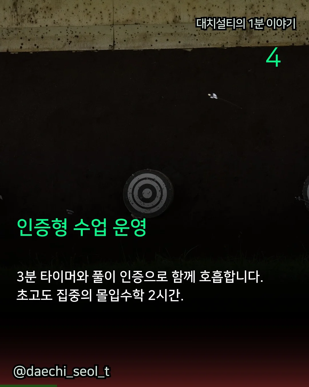 펌포인트 연장 5