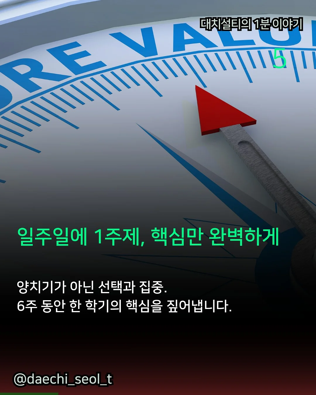 펌포인트 연장 6