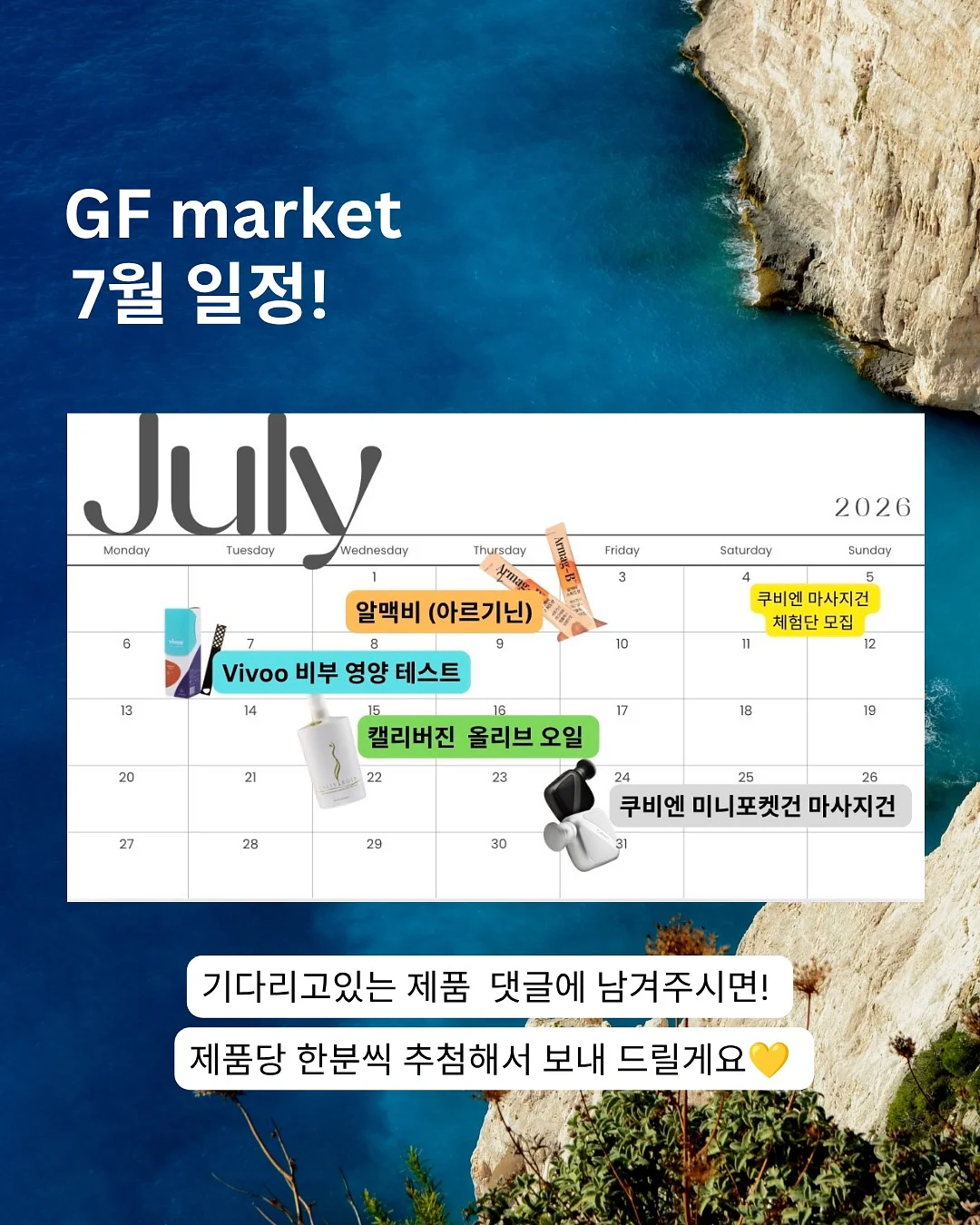 스카이 눈썹 & 뷰러펌 set 1