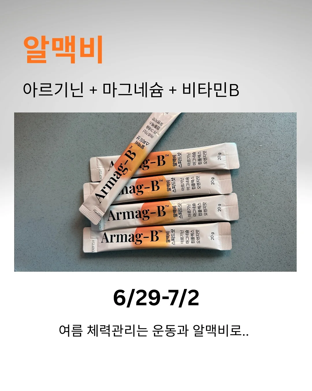 스카이 눈썹 & 뷰러펌 set 2