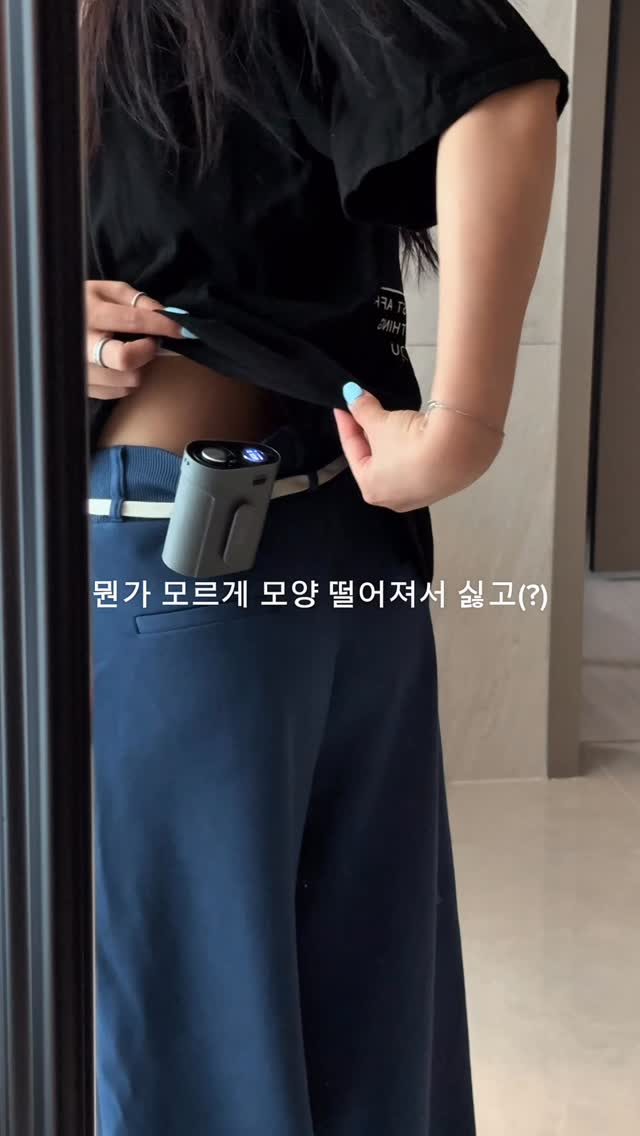 세멘잘라이트
