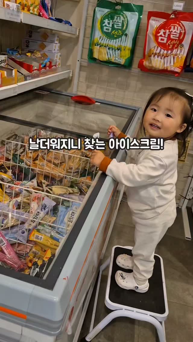 산울림 1집 아니 벌써