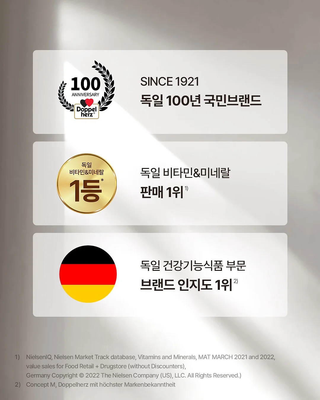 드래곤백 2
