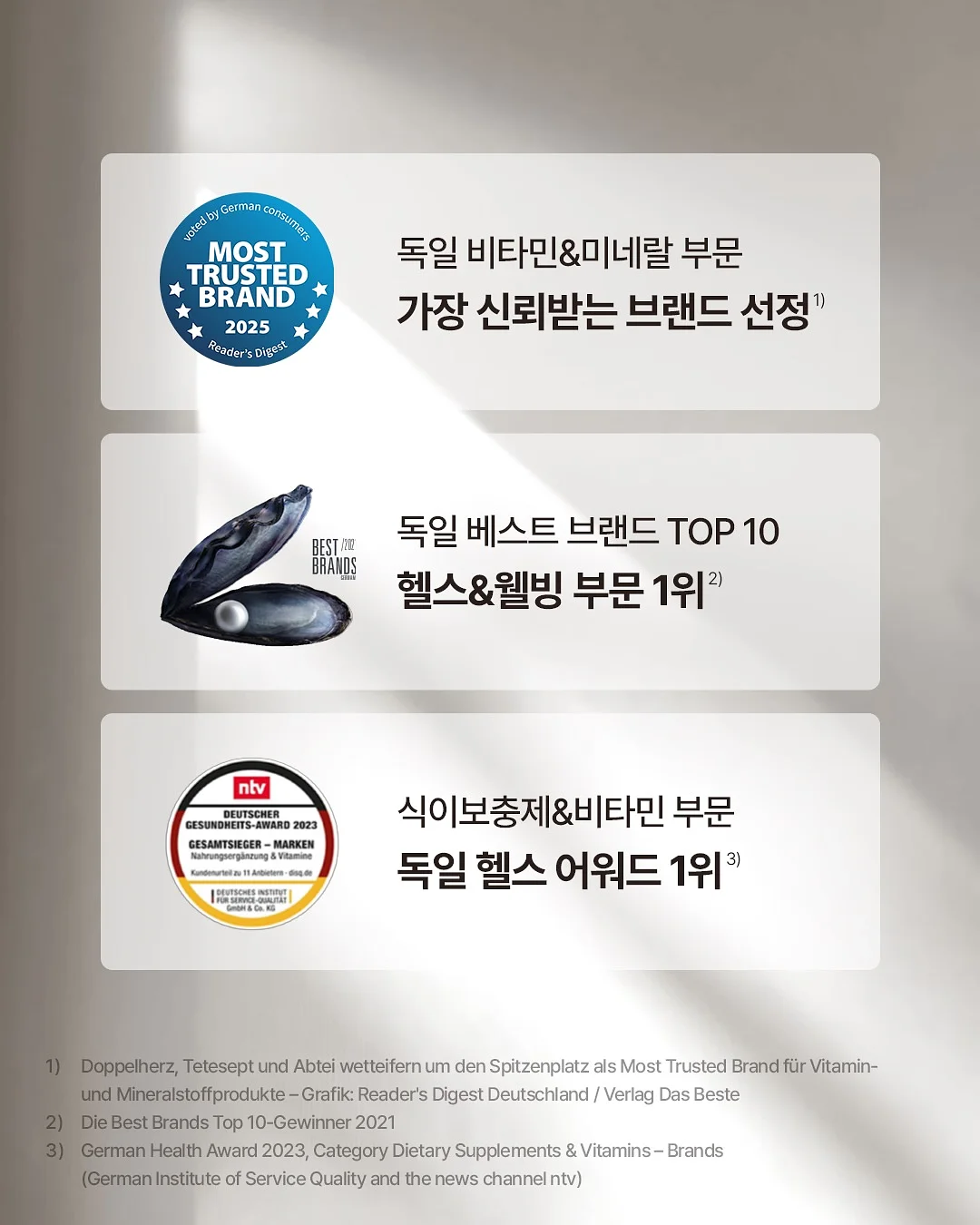 드래곤백 3