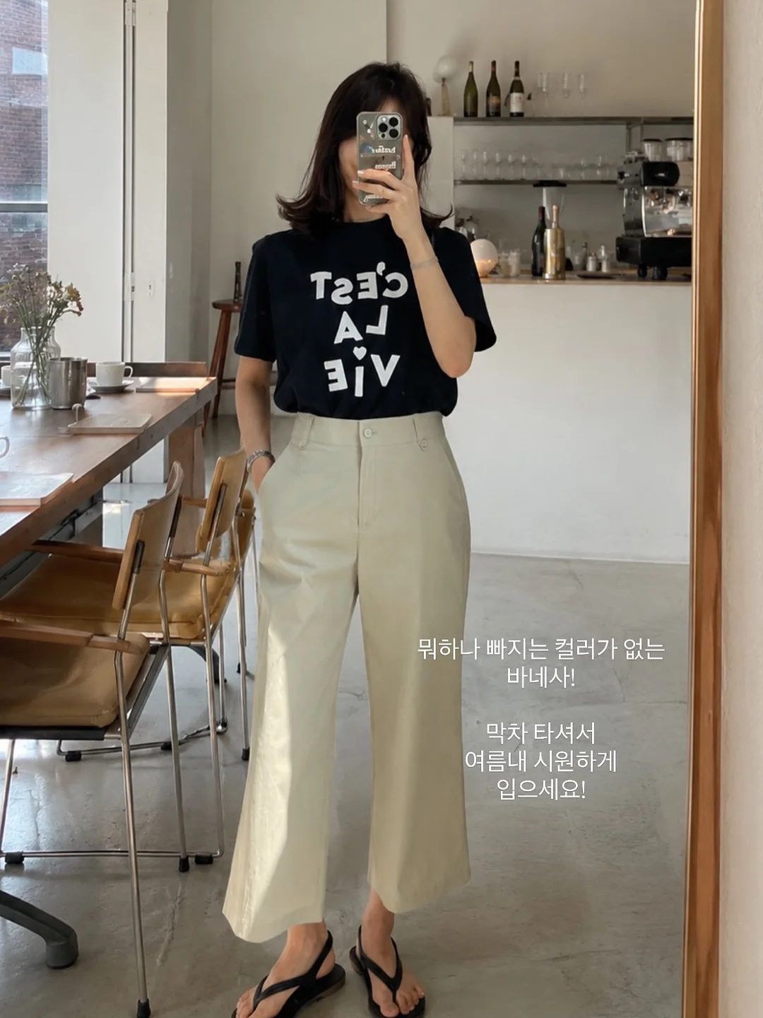 SLPL 퍼펙트 페이스커버 마스크 plus 1
