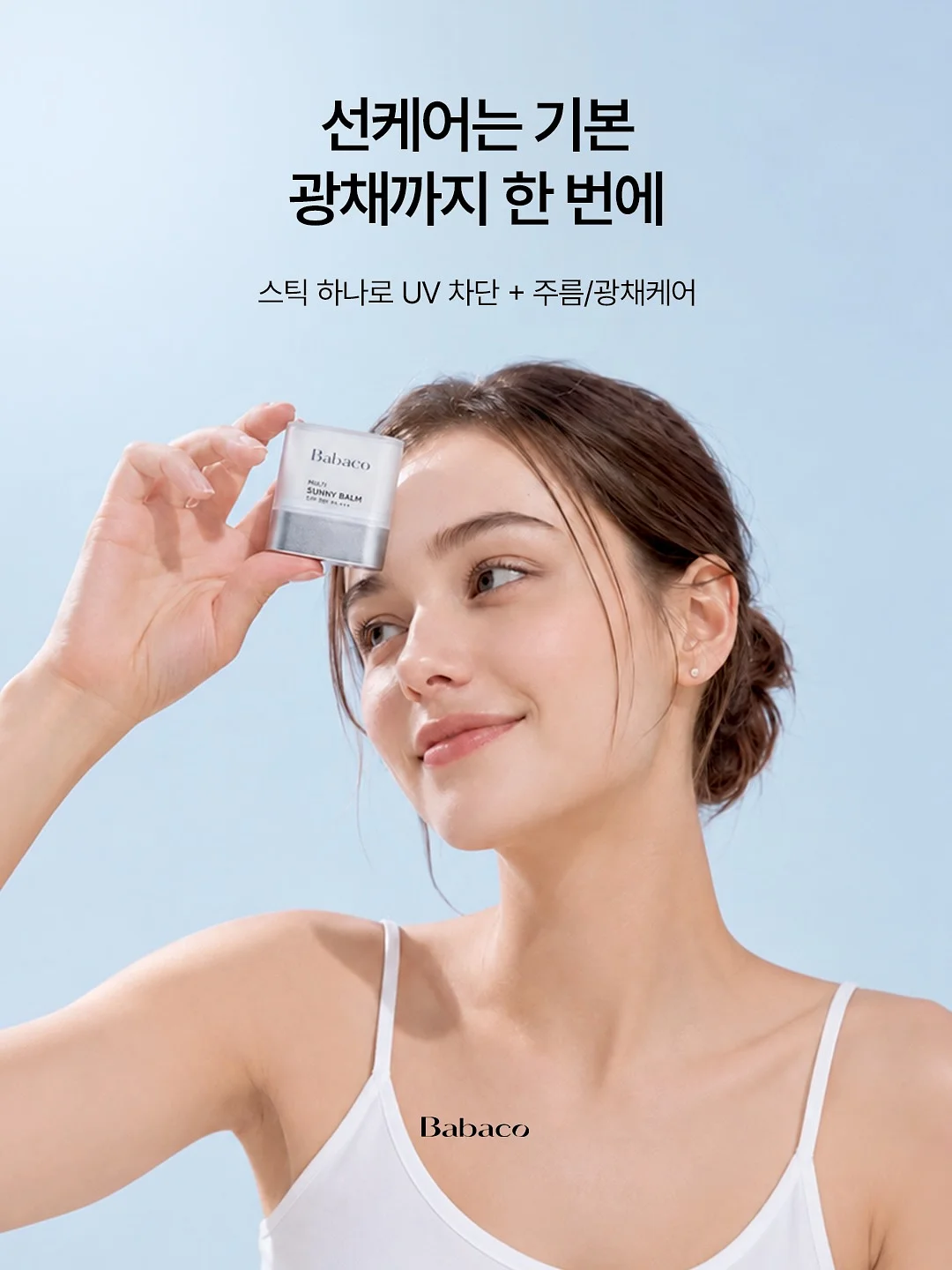 옥순리프팅 2