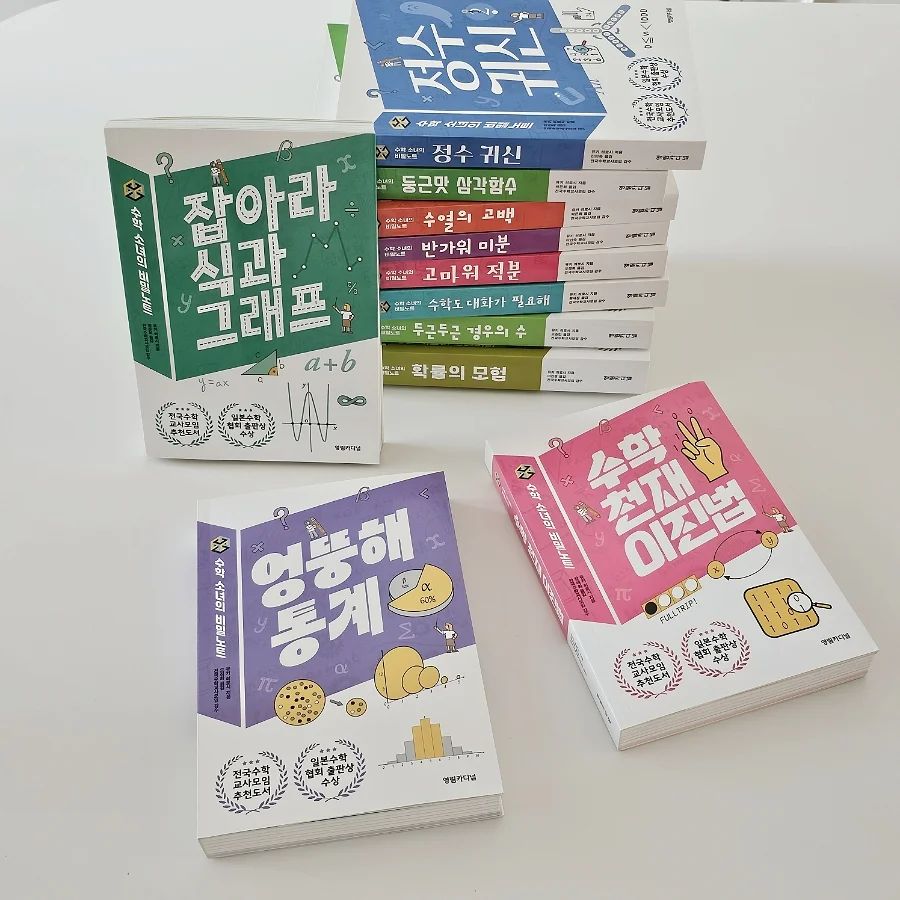 피케 롱 원피스 2