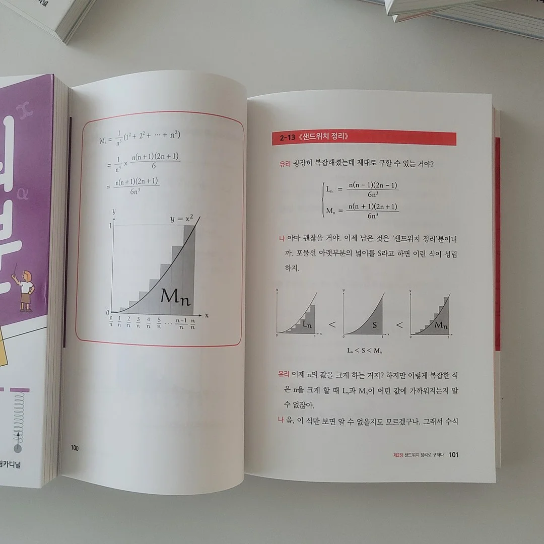 피케 롱 원피스 3
