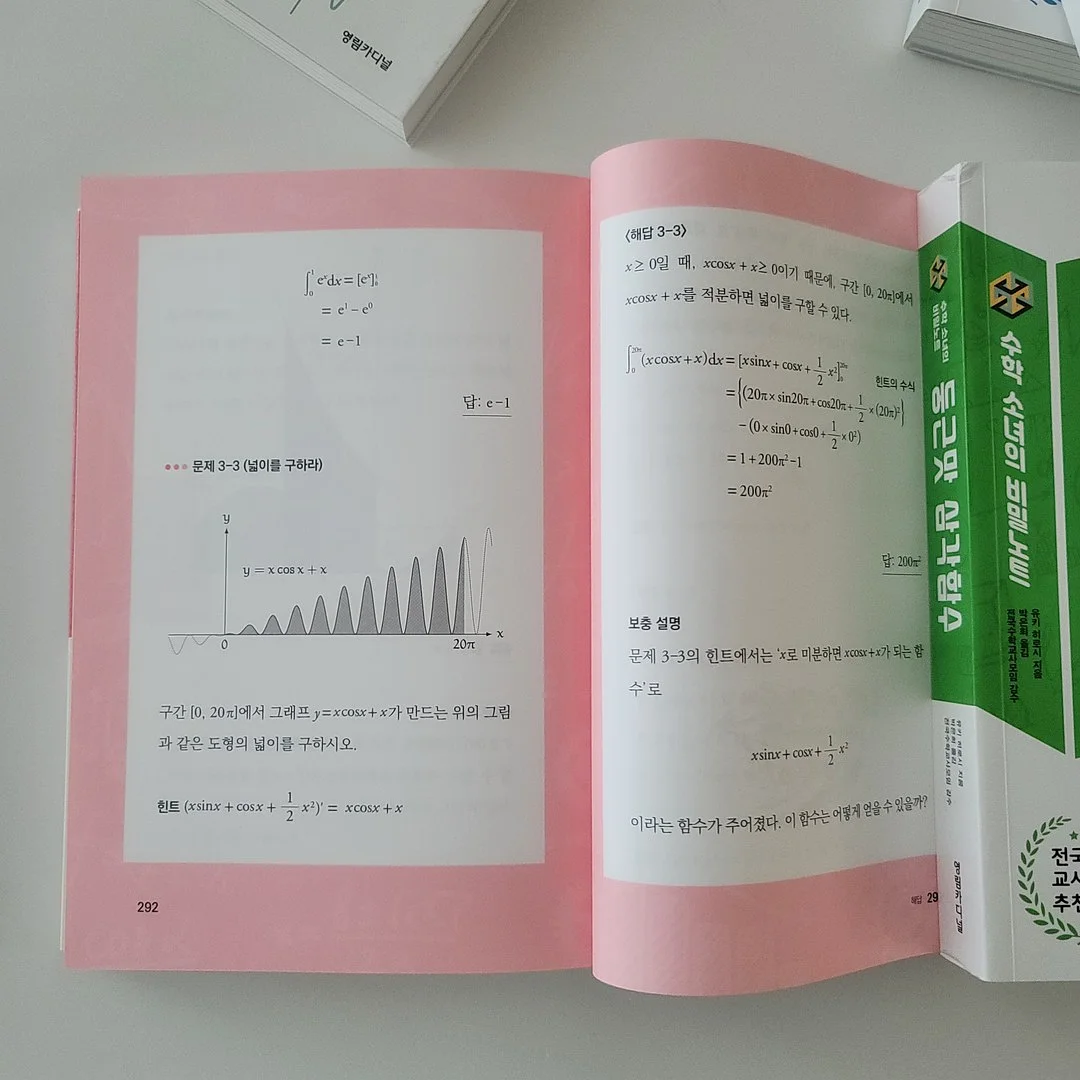 피케 롱 원피스 7