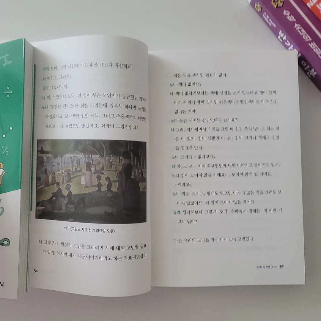 피케 롱 원피스 8