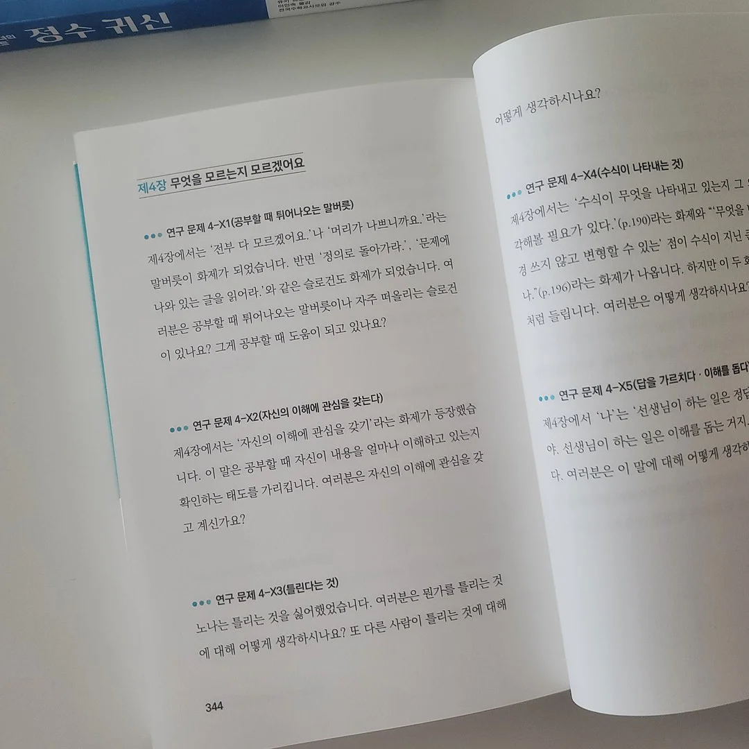 피케 롱 원피스 10