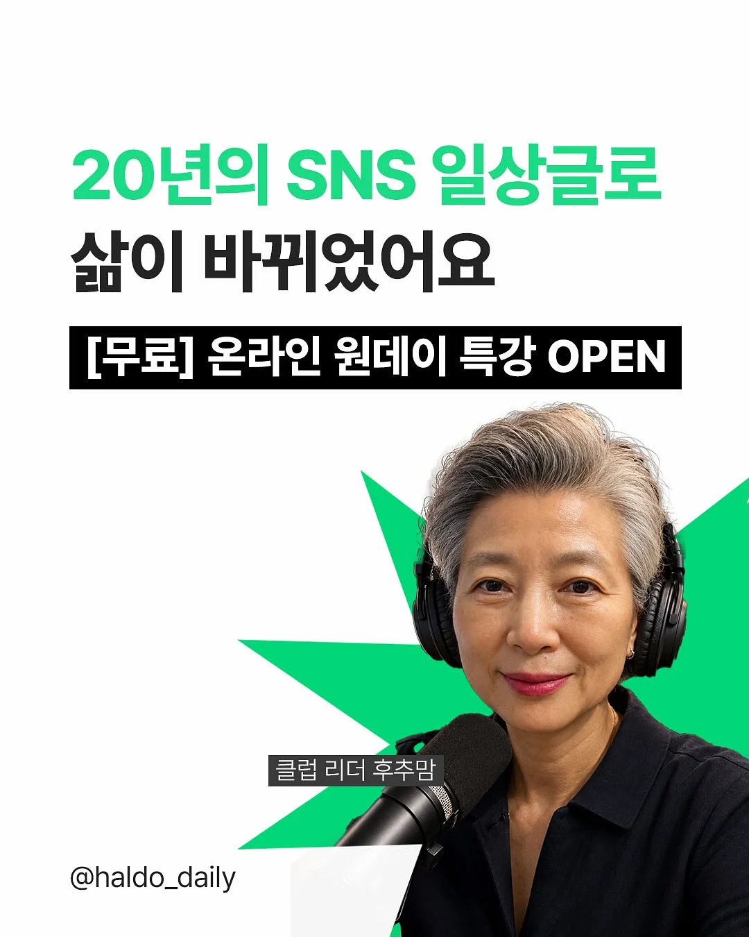 150인치 초대형 TV 1