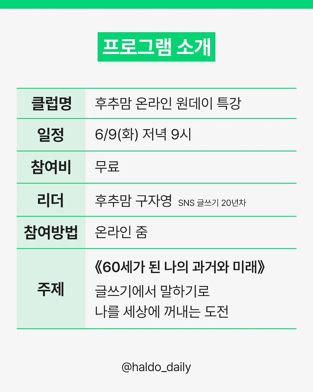 150인치 초대형 TV 5