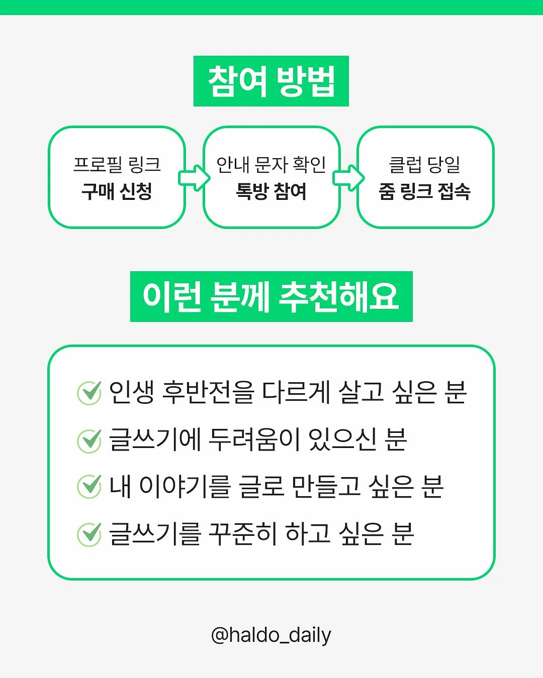 150인치 초대형 TV 6