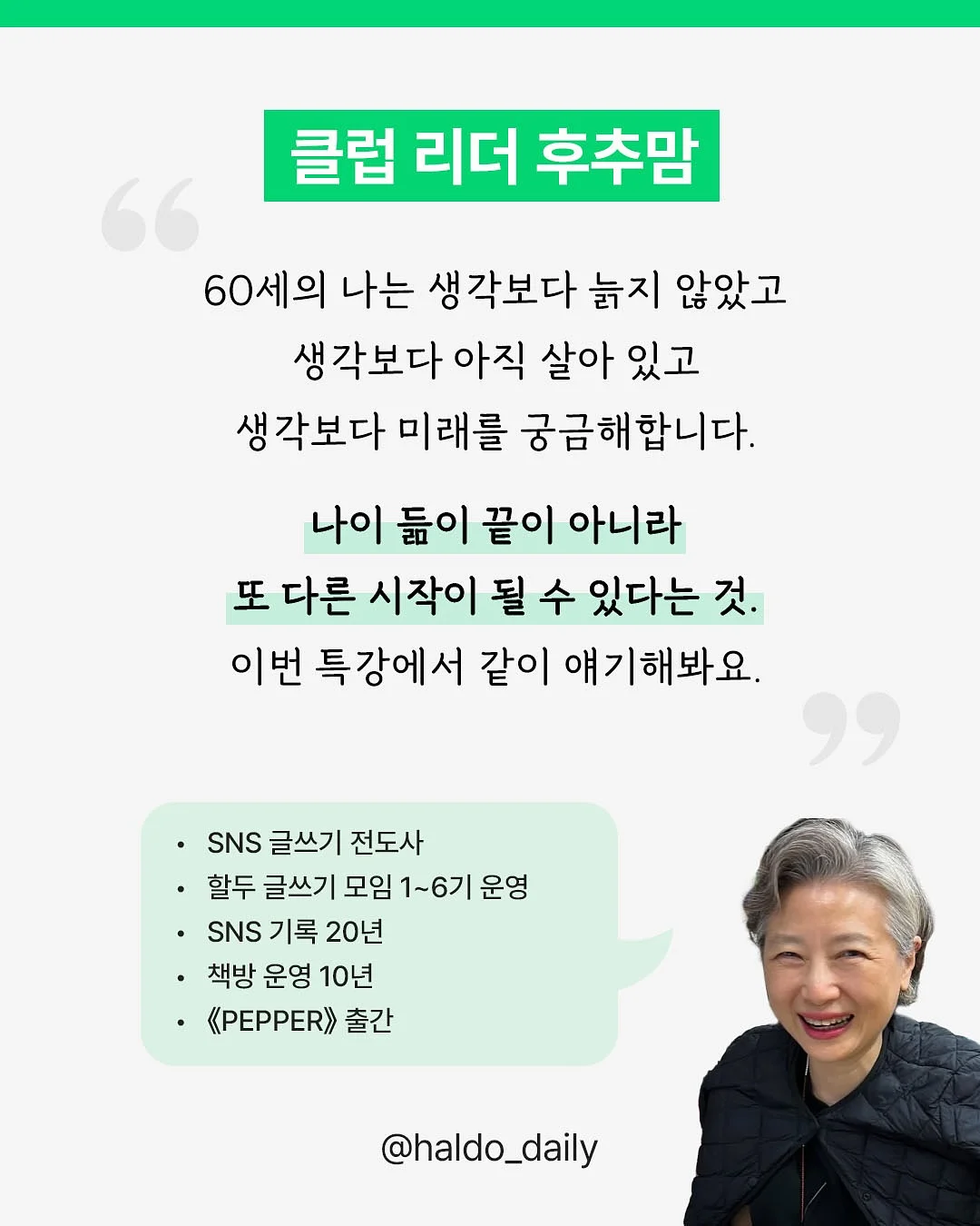 150인치 초대형 TV 7
