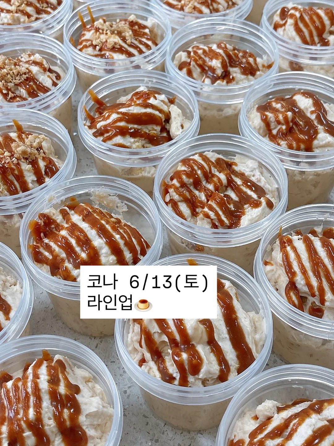 기획특가 상품