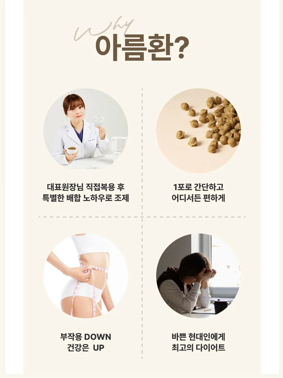 콤마 주니어 의류 1
