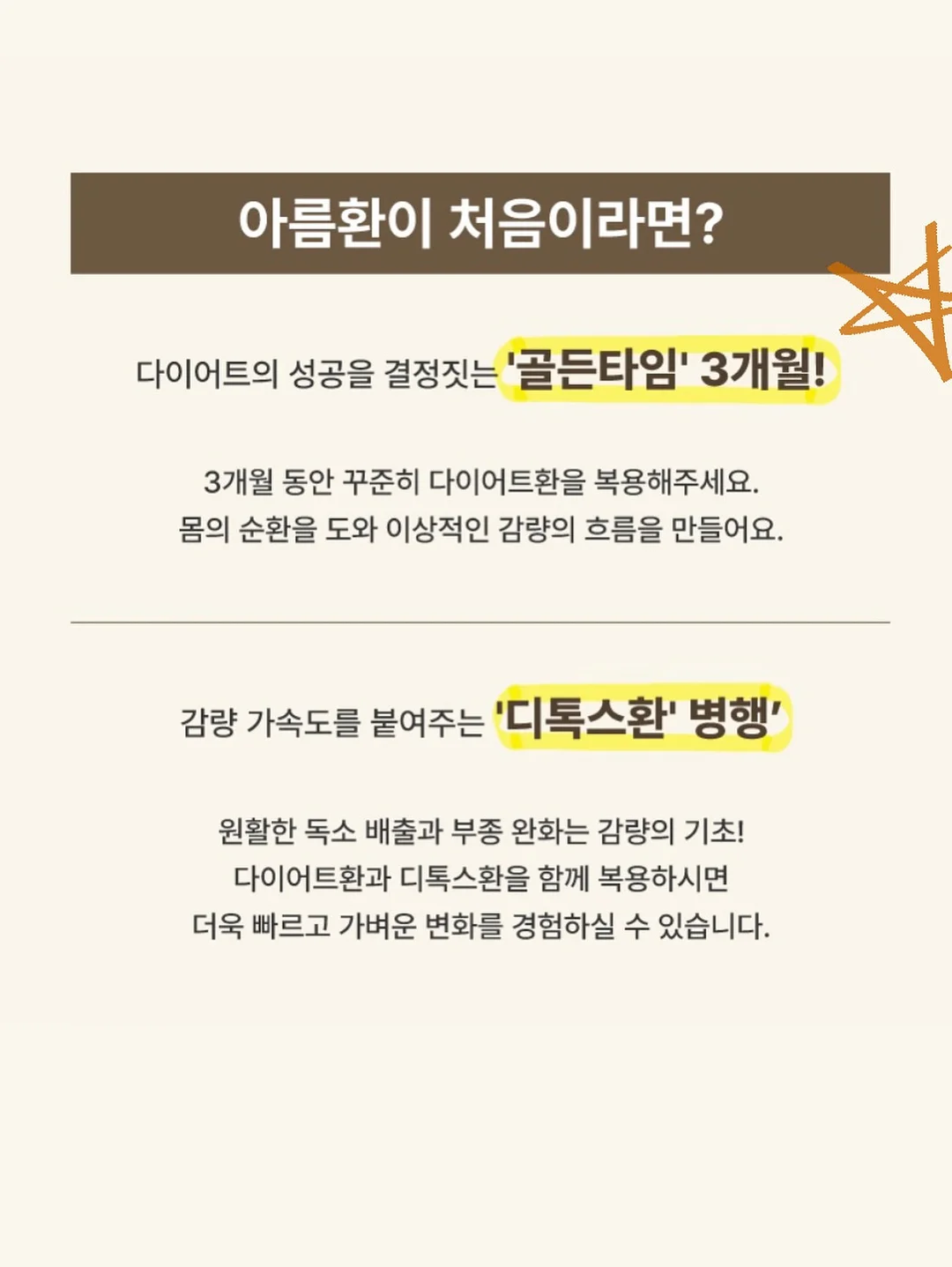 콤마 주니어 의류 5