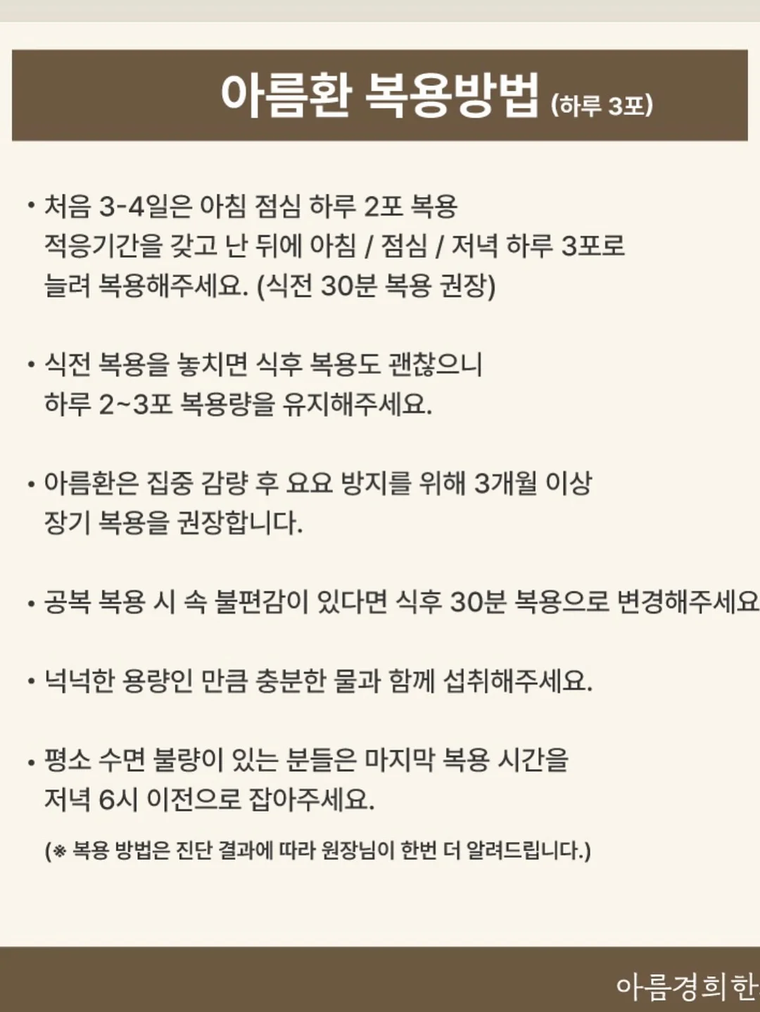 콤마 주니어 의류 6