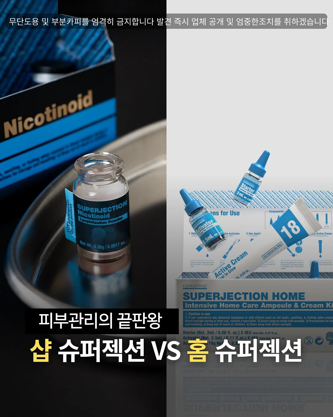 앞뒤 자수 감성 루즈핏 티셔츠 & 레이어드 레이스 밴딩 자수치마 세트 1