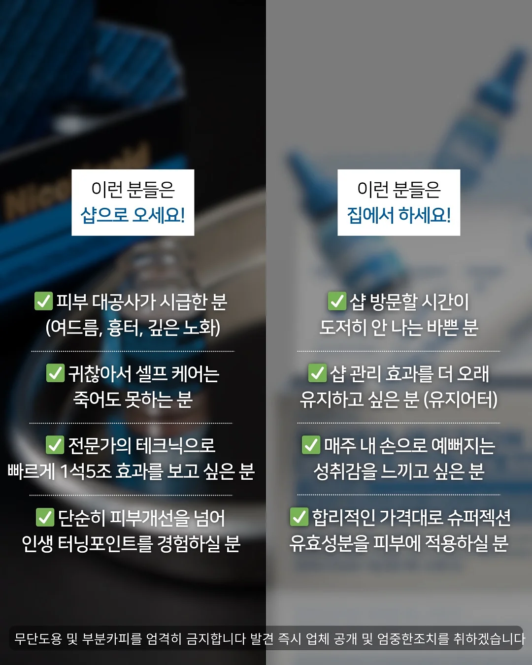 앞뒤 자수 감성 루즈핏 티셔츠 & 레이어드 레이스 밴딩 자수치마 세트 2
