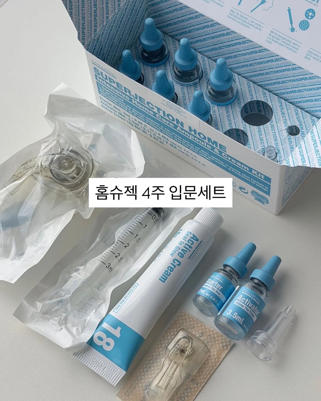 앞뒤 자수 감성 루즈핏 티셔츠 & 레이어드 레이스 밴딩 자수치마 세트 3