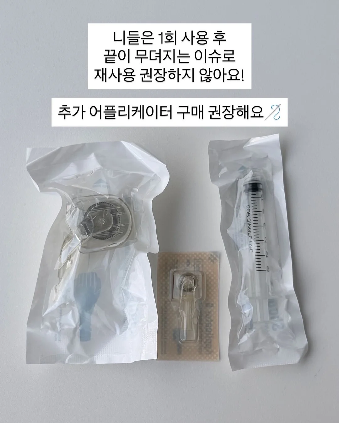 앞뒤 자수 감성 루즈핏 티셔츠 & 레이어드 레이스 밴딩 자수치마 세트 4