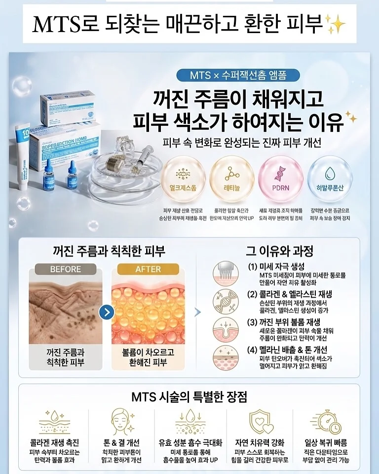 앞뒤 자수 감성 루즈핏 티셔츠 & 레이어드 레이스 밴딩 자수치마 세트 6