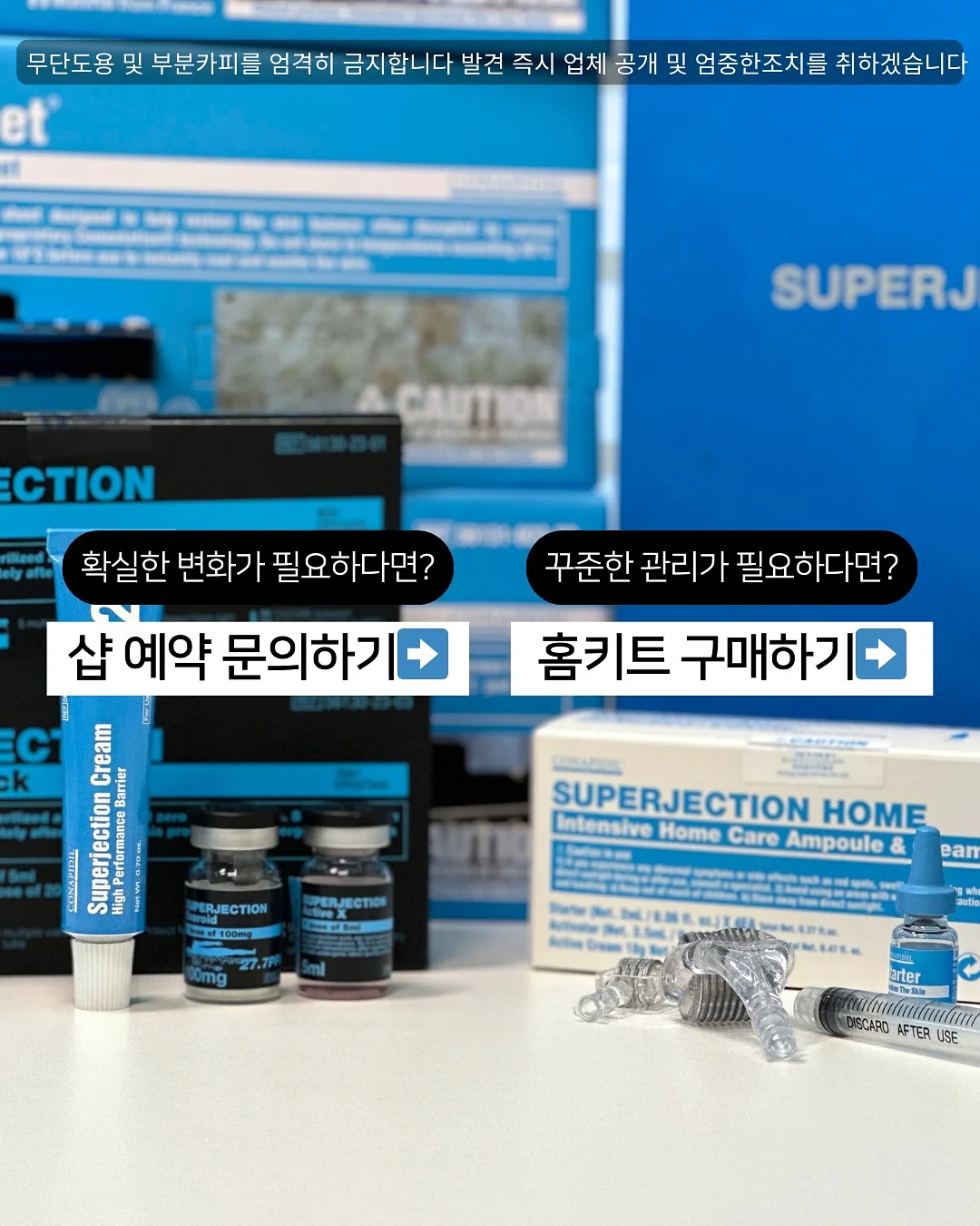 앞뒤 자수 감성 루즈핏 티셔츠 & 레이어드 레이스 밴딩 자수치마 세트 8