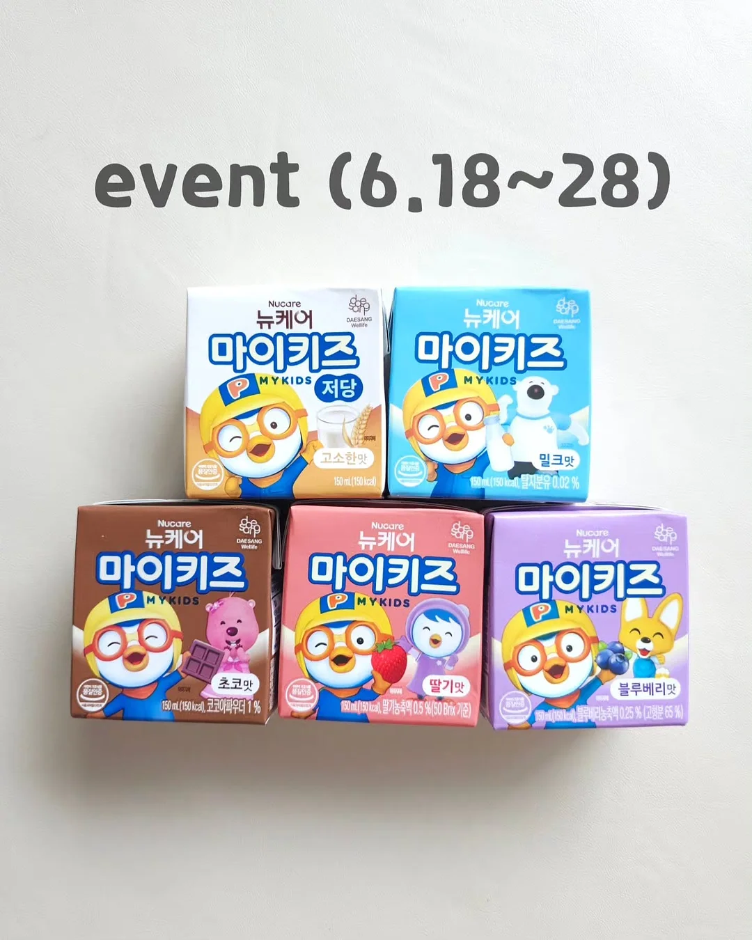 딸기 리본 실내화 1
