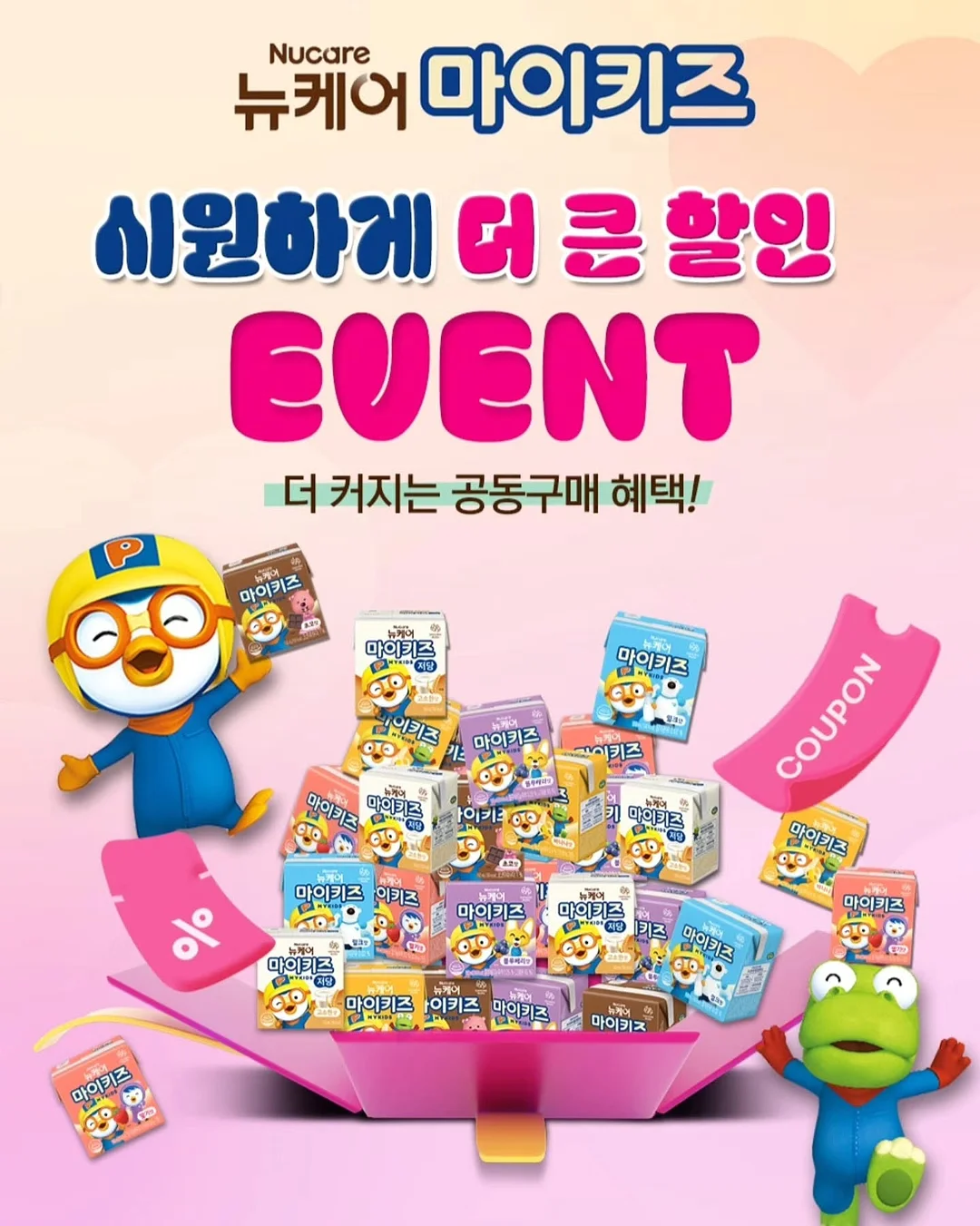 딸기 리본 실내화 2