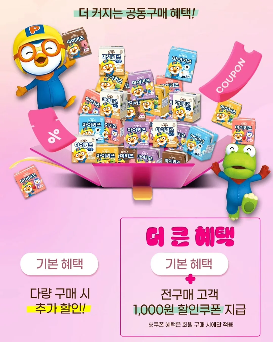 딸기 리본 실내화 3