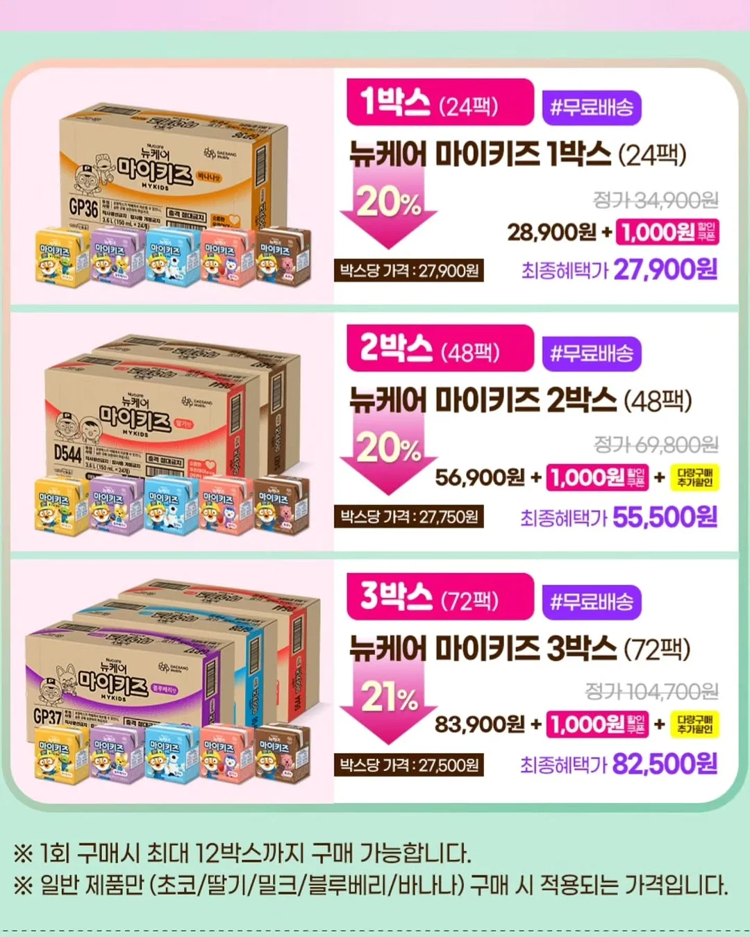 딸기 리본 실내화 4