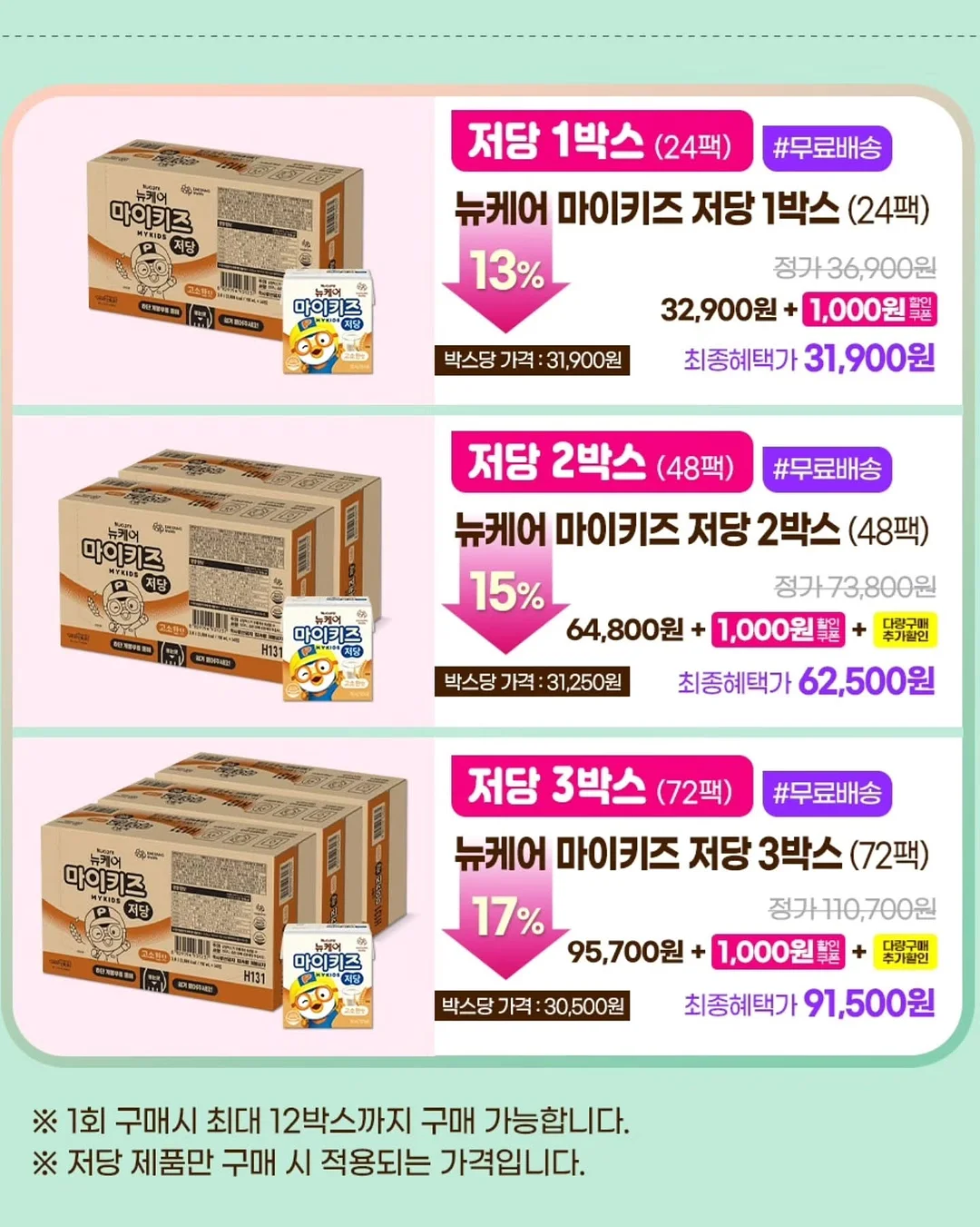 딸기 리본 실내화 5