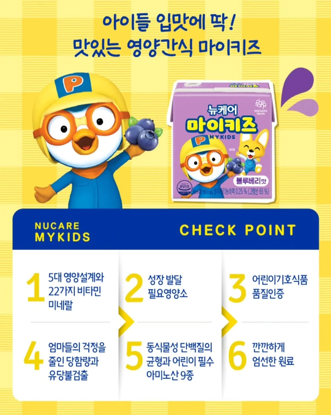 딸기 리본 실내화 6