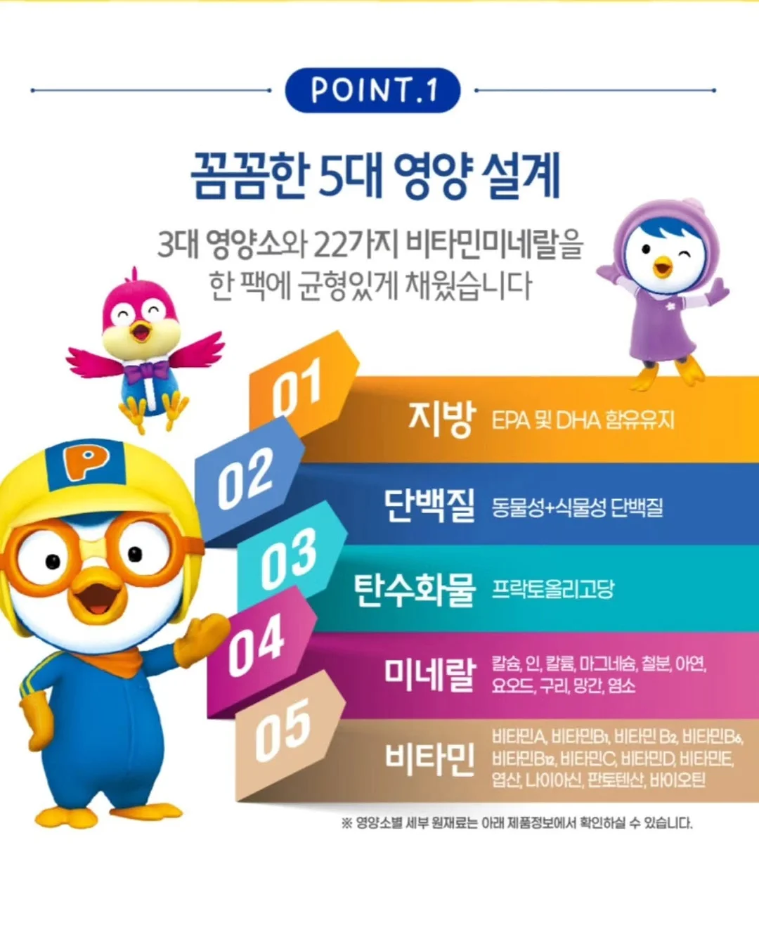 딸기 리본 실내화 7