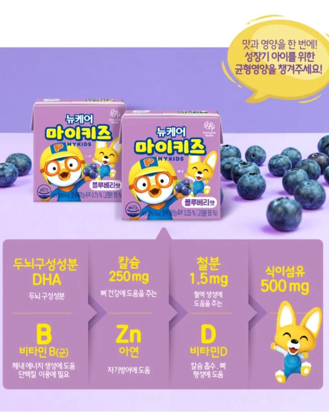 딸기 리본 실내화 8