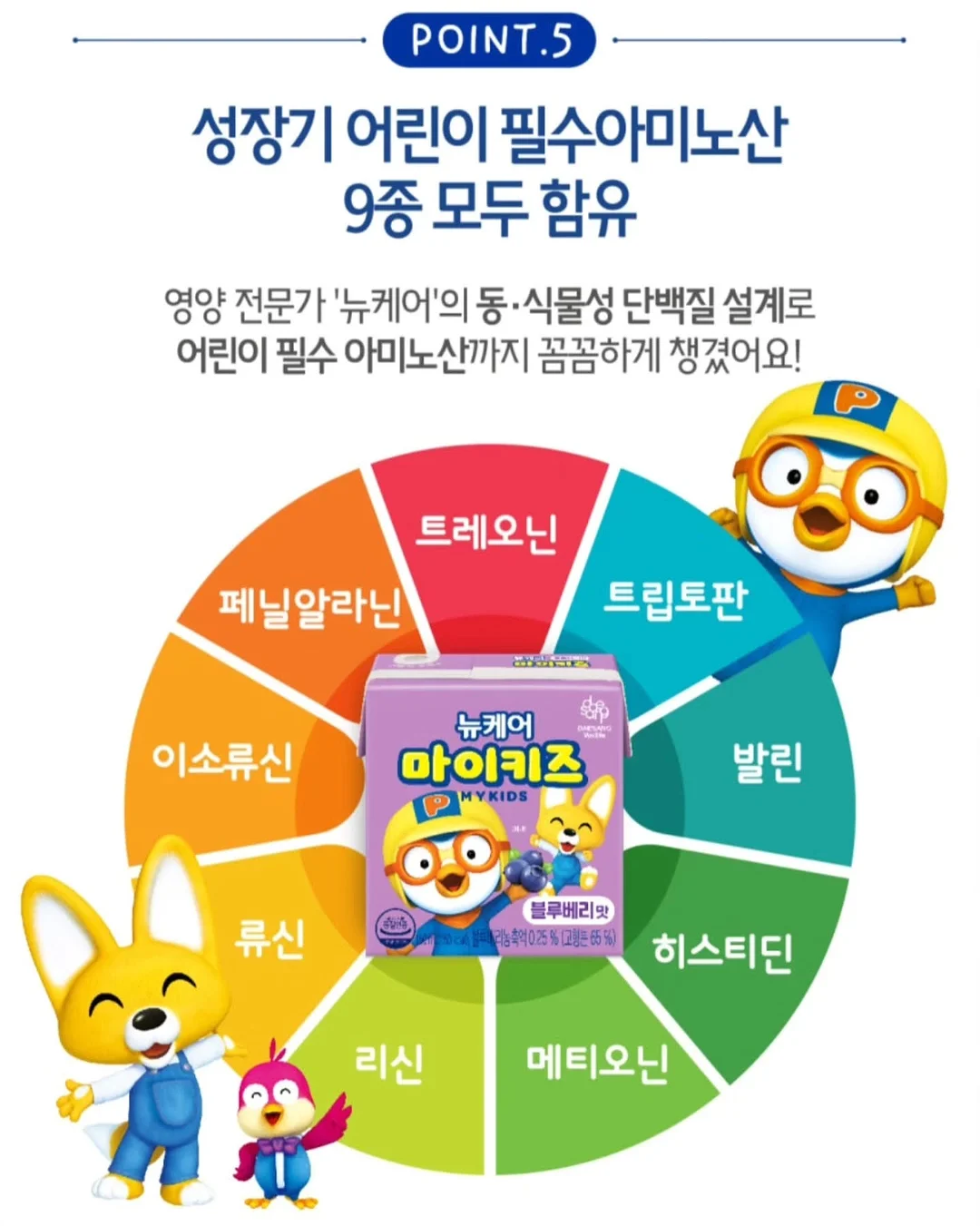 딸기 리본 실내화 9