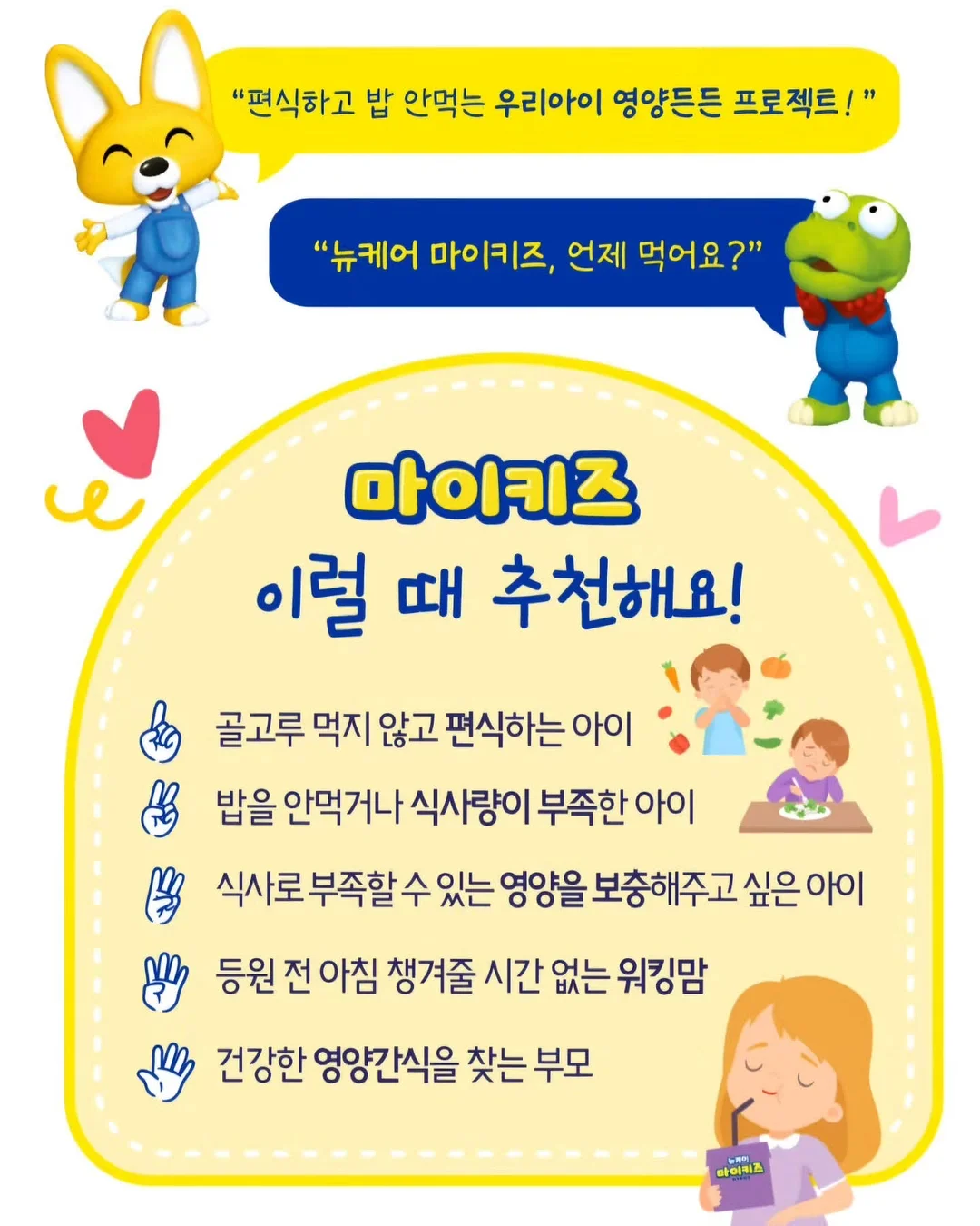 딸기 리본 실내화 10