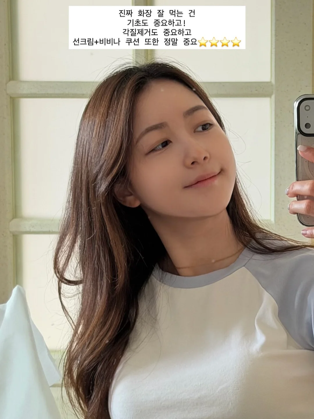 여름 셀러리 2