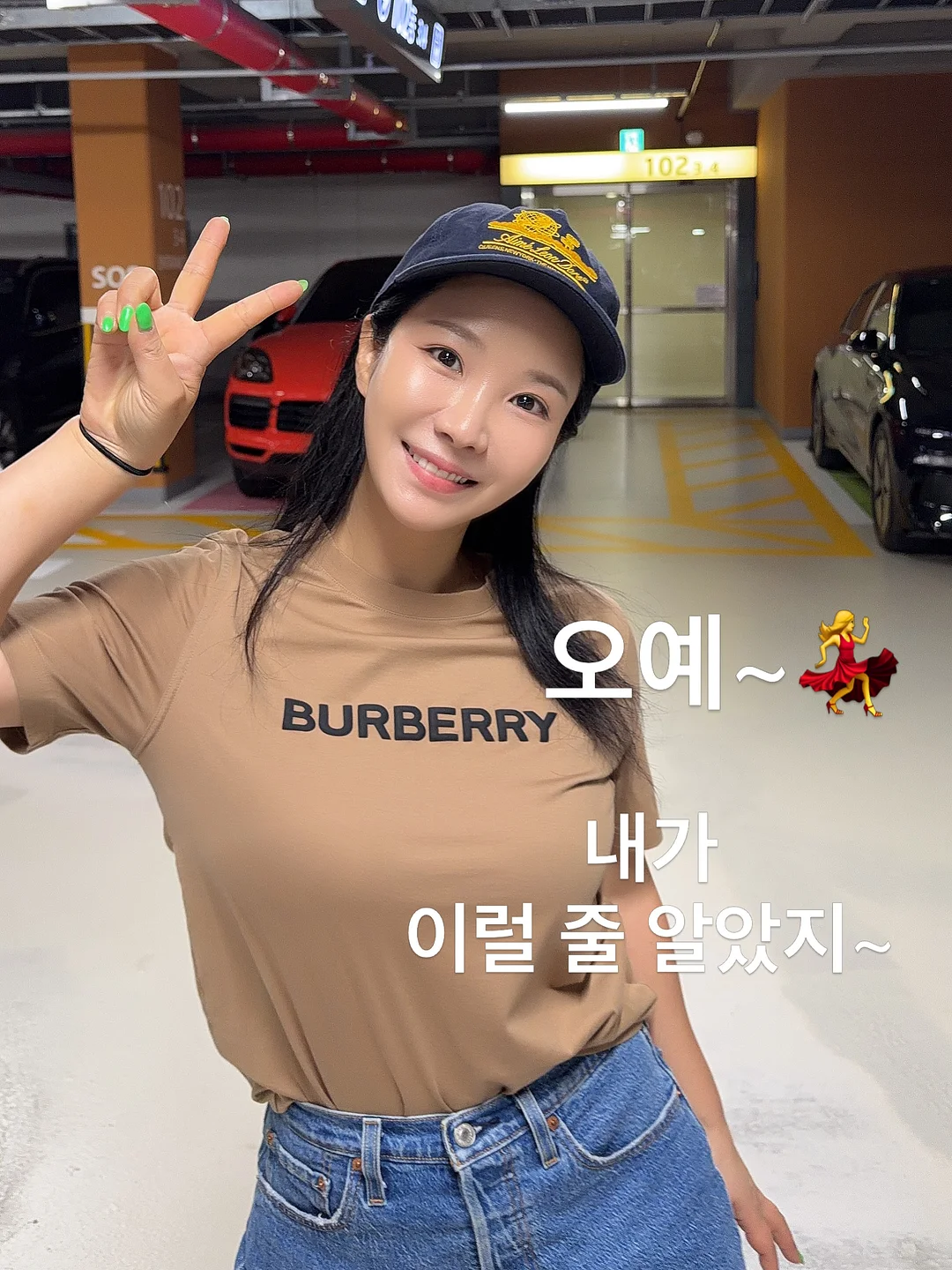 마루와유지 데키시 크림브륄레 스프레드 1