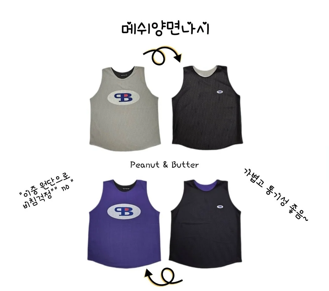 무무앤 발효이온음료 2