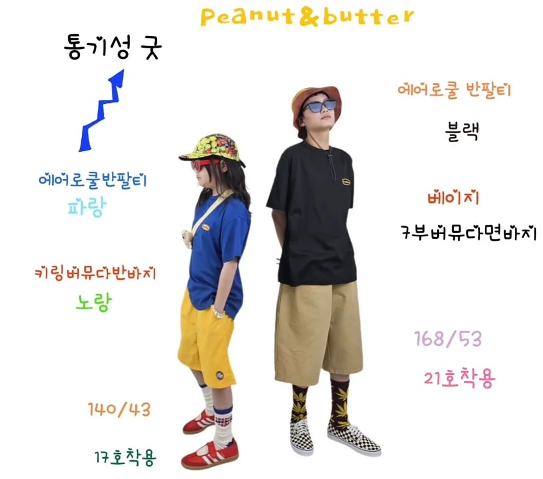 무무앤 발효이온음료 3