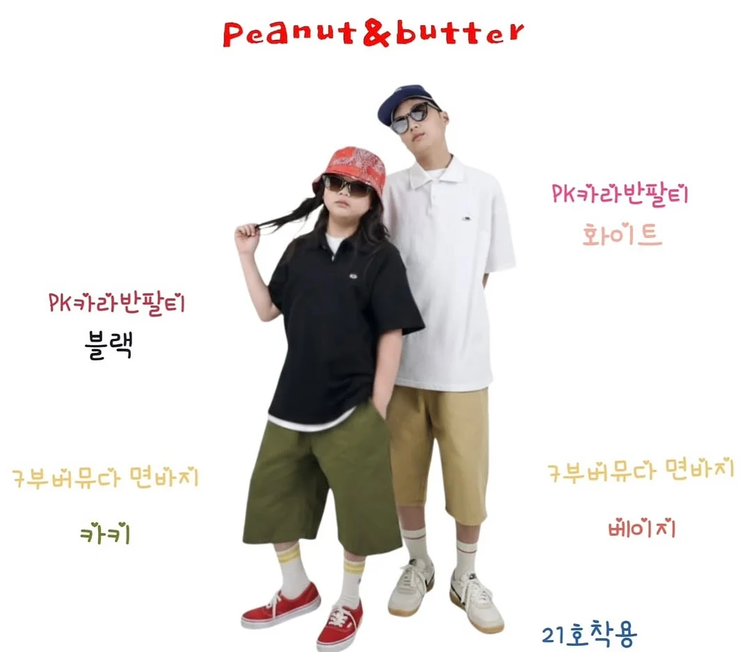 무무앤 발효이온음료 4