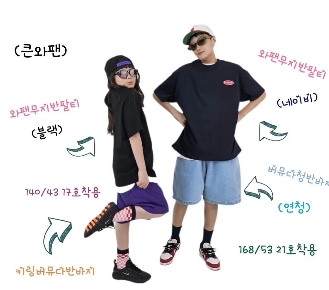 무무앤 발효이온음료 5