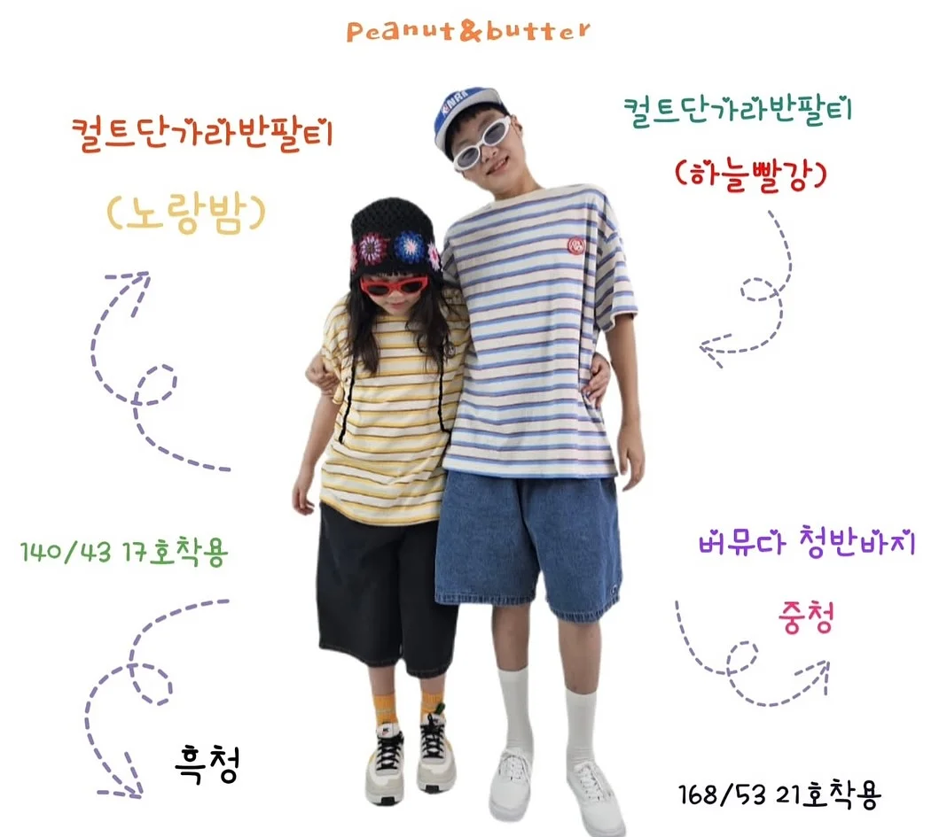 무무앤 발효이온음료 6