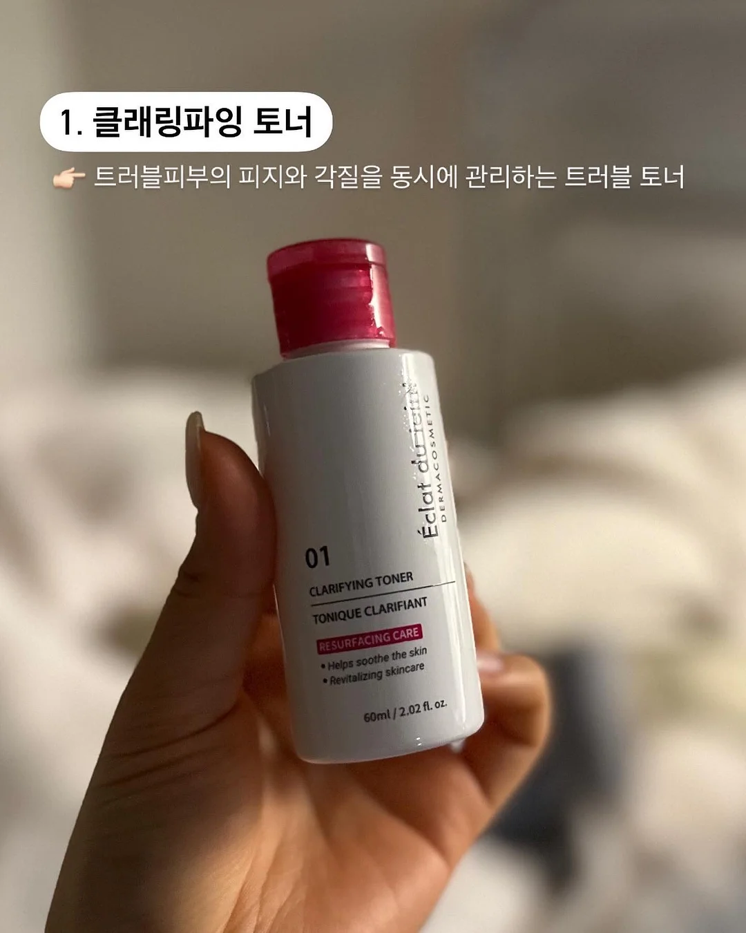 셀프 새치염색약 5