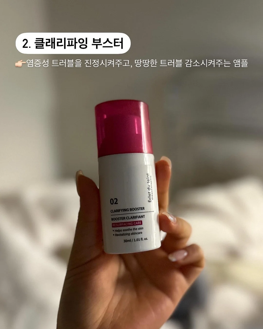 셀프 새치염색약 6